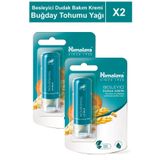 Himalaya Since 1930 Besleyici Dudak Bakım Kremi 4,5 gr 2 Adet | Buğday Tohumu Yağı | Silikon, Petrol İçermez