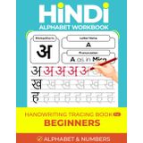 Hindi Alphabet Workbook Handwriting Tracing Book for Beginners: Learn to Write Hindi Letters & Numbers (Sanskrit Language Learning)