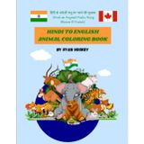 Hindi–English Animal Coloring Book: Learn & Fun