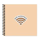 Hisli Şeyler Yaprak Çizgili Bağlanamıyorum Defter