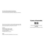 Histoires faciles à lire - Japonais - Contes d'autrefois, 2e éd. - A2-B1: Six mukashibanashi : contes populaires de tradition orale