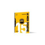 Hız Yayınları Hız 8. Sınıf 15 Li Fen Bilimleri Deneme