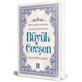 Hizb-Ü Envari'l-Hakaikı'n-Nuriye Büyük Cevşen Türkçe Okunuşlu Ve Açıklamalı (Ciltli) - Bediüzzaman Said Nursi