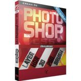 HIZLI VE KOLAY PHOTOSHOP CS5 - ERKAN ÖZ