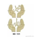 Hobi-Art Kd 151 - Allah ve Hz. Muhammed (S.a.v) Lafzı Figürlü Dekoratif Mini Ahşap Obje