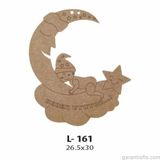Hobi-Art L 161 Lazer Kesim Aydedeli Kızım Uyuyor Kapı Süsü Ahşap Obje