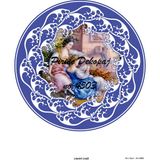 Hobi24 A3 29x42 cm 4503 Pirinç Dekupaj Kağıdı
