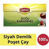 Hobibahçem Doğu Karadeniz Demlık Poset 320GR - Bitki Çayı