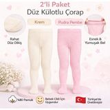 Hobins Sportswear & Company 2'adet Pamuklu Krem & Beyaz Terletmez Kız & Erkek Bebe & Çocuk Külotlu Çorap - 0 - 6 Ay - Krem - Pembe