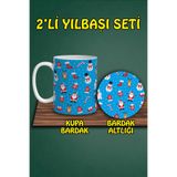 HobiShop(180) Yılbaşı Temalı Kupa ve Bardak Altlığı Seti Model 2