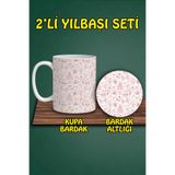 HobiShop(242) Yılbaşı Temalı Kupa ve Bardak Altlığı Seti H