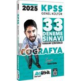 HocaWebde Yayınları 2025 KPSS Kültür Coğrafya 33 Tamamı Çözümlü Deneme Sınavı Mesleki Hazırlık