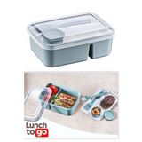 HOLLYHOME Lunch To Go Beslenme Kabı Bölmeli Sosluklu Plastik Beslenme Kutusu 920ml 40ml 14,5x20x7,4(H)cml Mavi