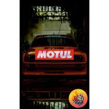 Hologram Motul Yazı Jdm Araba-Motosiklet Cam Etiket Sticker-Motül Motul Hologram 8x 2,2cm - 8x2,2 Cm