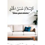 home trend değer verdiklerinize İslam Güzel Ahlaktır İslami Duvar Yazısı