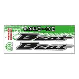 Honda Beat Uyumlu Sticker Seti 001