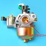 Honda Gx100 / Gx152 Benzinli Motor Karbüratörü 2.5hp 3 Hp Musluklu