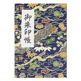 [Hotokudo] 'Goshuin-CHO "Japon Wallfahrt damga (Note) kitap kılıfı. (körük Tip, Navy. 40 sayfa, brokar. Y: 16,3 cm W: 11,2 cm (ithal japon))