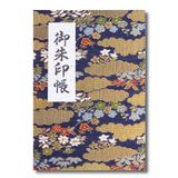 [Hotokudo] 'Goshuin-CHO"Japon Wallfahrt damga (Note) kitap kılıfı. (körük Tip, Navy. 40 sayfa, brokar. Y: 16,3 cm W: 11,2 cm (ithal japon))