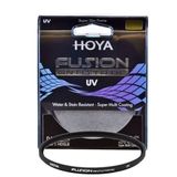 Hoya 67 mm Fusion Antistatic UV Filtre