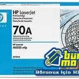 HP Q7570A Toner
