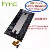 Htc U Ultra B2pzf100 Batarya Pil Bettery 3000Mah U Ultra Smartphone Li-İon Polimer Ceptelb019402