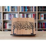 Hü Ma Tasarım ve Aksesuar Hafız Için Hediye Öğrenci Için Hediye Isim Yazılabilir Kişiselleştirilebilir Ayarlanabilir Ahşap Kitap Okuma Standı Tablet Standı Rahle - Kelime i Tevhid