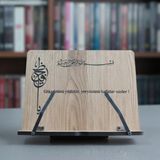 Hü Ma Tasarım ve Aksesuar Hafız Için Hediye Öğrenci Için Hediye Isim Yazılabilir Kişiselleştirilebilir Ayarlanabilir Ahşap Kitap Okuma Standı Tablet Standı Rahle