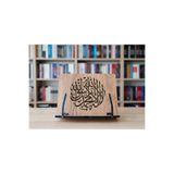 hü ma tasarım ve aksesuar İsim Yazılabilir Kişiselleştirilebilir Kitap Okuma Standı Kuran Rahlesi Tablet Standı Hafız İçin Öğrenci İçin Hediye
