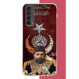 Huawei P Smart 2021 Uyumlu Abdulhamit Baskılı Silikon Kılıf