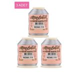 Hubrendy Tedarik 3 Adet Altınbaşak Oya Ve Dantel İpi 20 Gr - Royaleks - No: 118