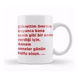 Humuts Anneler Günü Annelere 0007 Kupa Bardak