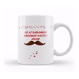 Humuts Babalar Günü Babaya Hediye 0020 Kupa Bardak