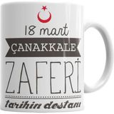 Humuts Çanakkale Zaferi Tarihin Destanı Kupa