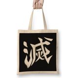 Humuts Demon Slayer Tengen Uzui Destruction Kanji Açık Bej Uzun Saplı Bez Çanta