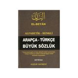 Huzur Yayınevi Arapça-Türkçe Büyük Sözlük Ciltli Arif Erkan 1263 Sayfa