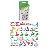 hyd Manyetik Mıknatıslı Kuran Harfleri Elif Ba Arapça Alfabe Eğitici Oyuncak Magnet,01255HYD23244028