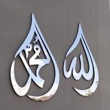 Hyl Allah C.C Muhammed S.A.V Lafzı Ayna Pleksi Mükemmel Bir Tablo Hediyelik Gümüş