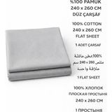 Hype Store COTTONEST%100 Pamuk Düz Çarşaf 240X260 cm Çift Kişilik Büyük Boy Çarşaf – Yumuşak, Nefes Alabilen, Dayanıklı Tek Parça Üst Çarşaf (Gri) - 0 - Siyah - Option-1
