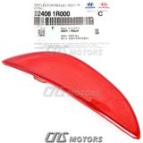 Hyundai Accent Blue 2011-2018 Arka Tampon Reflektörü Sağ (Oem No: 92406-1R000)
