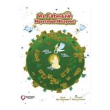 Hz. Fatıma’nın (S.a.) Hayatından Hikayeler - Mecid Muhammedi