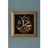 Hz.Muhammed yazılı Masif Çerçeveli Taş Tablo-Duvar Dekoru- Oscar Stone Decor 28X28 CM