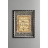 Hz. Peygamber'e Salat - Vintage Desenli Çerçeve, Gümüş, 30 x 40