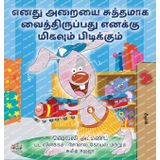 I Love to Keep My Room Clean (Tamil Children's Book)