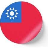 İberk 24 Adet - 7 cm Sticker Etiket - Vektörel Ülke Bayraklı Taiwan Tayvan Bayrağı