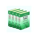 İbn Kayyim Tefsiri 4 Kitap Takım - ibnul kayyim el cevziyye