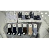 Iç Giyim Özeren Lüx Bambu Kısa Erkek Çorap Ekonomik Paket (12 Adet) - Siyah