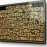 İdeal Glass Art İdealizbiz Ayetel Kürsi Kufi Yazı 4 mm Dayanıklı Temperli Cam Tablo