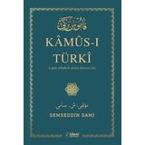 İdeal Kültür Yayıncılık Kamus-ı Türki