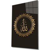 İdealizbiz Allah Lafzı Dini Islami Cam Tablo Ev Ve Ofis Duvar Dekoru Hediyelik Büyük Tablo Cam